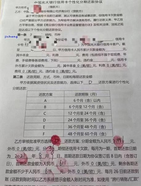 招商欠6万逾期3个月起诉需要花费多少费用？