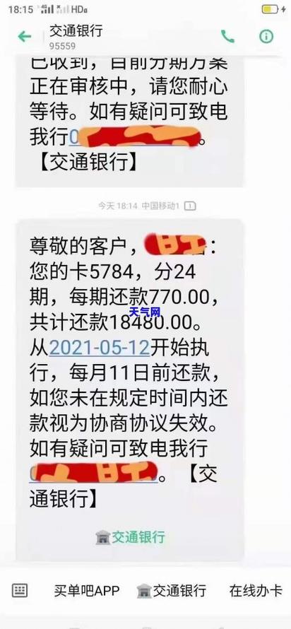 有没有信用卡逾期几年的