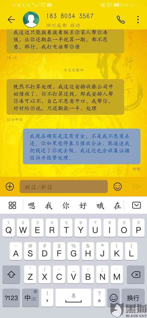 凡普信不用还了是怎么回事?