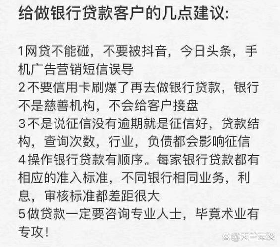 银行贷款说有司法官司应该怎么查