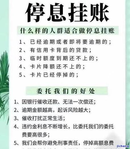 分付逾期能不能协商分期还款呢?