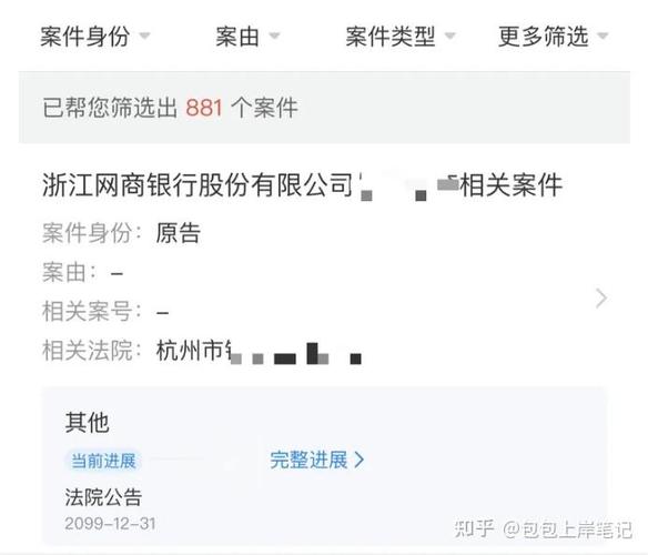 支付宝逾期起诉前会上门核实吗