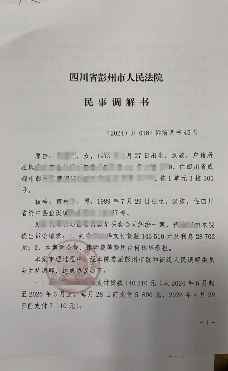 欠信用卡钱已经起诉一般多久开庭呢?需要注意哪些事项?