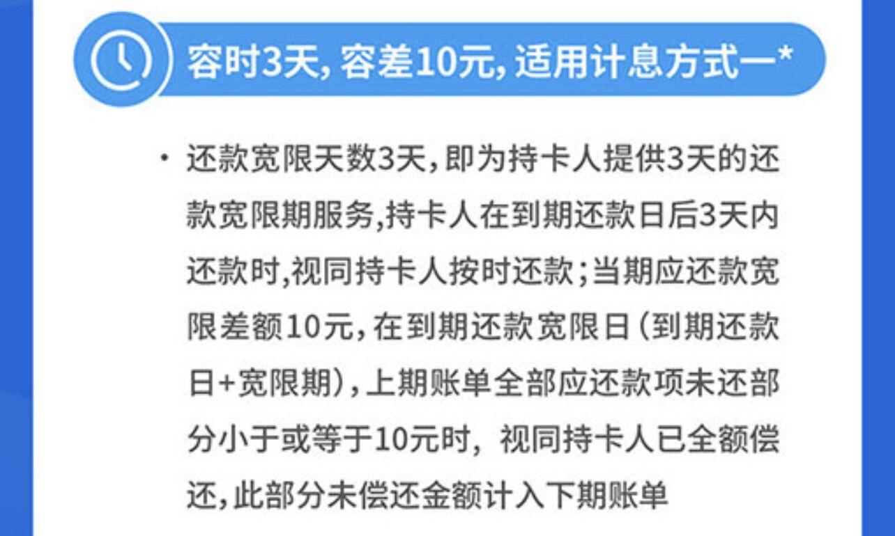 工行信用卡容时还款是自动还是需要申请处理方法