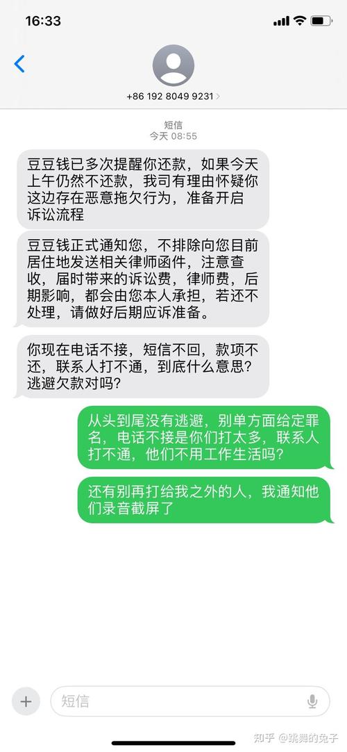 网贷欠了十万还能上岸吗