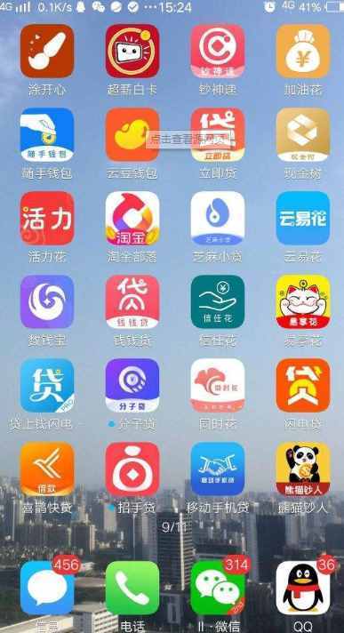 借款不看逾期的平台有哪些选择