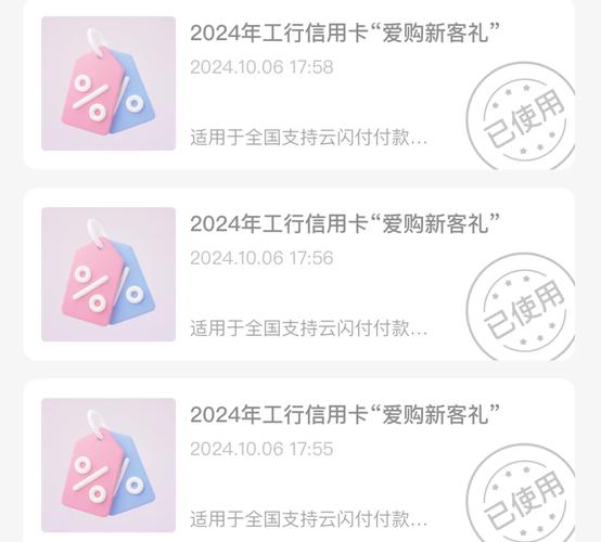 工行信用卡60期手续费是多少?