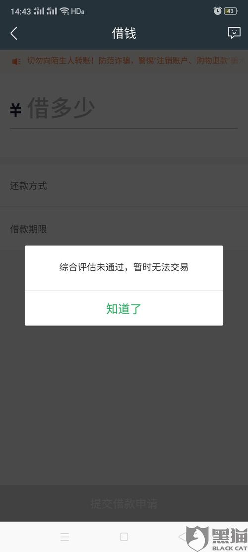 光大逾期忘记还款了怎么办