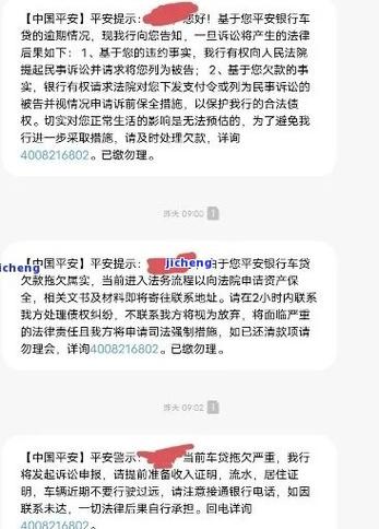 信贷起诉高吗会影响信用记录吗