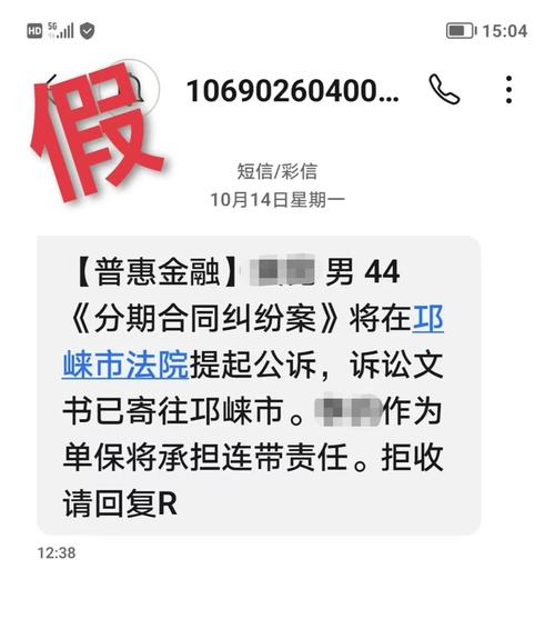 收到短信山西法诉调解应该如何处理?