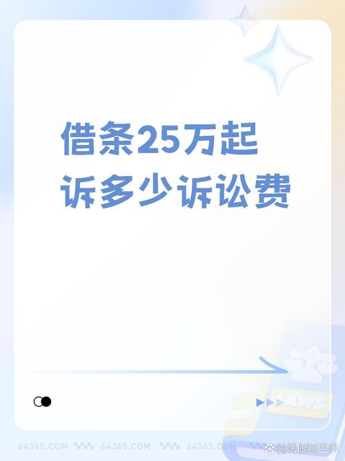 被借呗起诉多久可以执行？