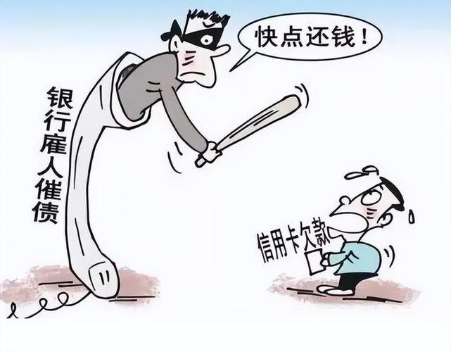 银行贷款还网贷,债务人怎么翻身？