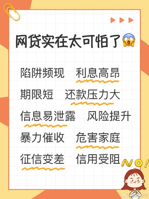 网贷欠5万可怕吗？如何解决？