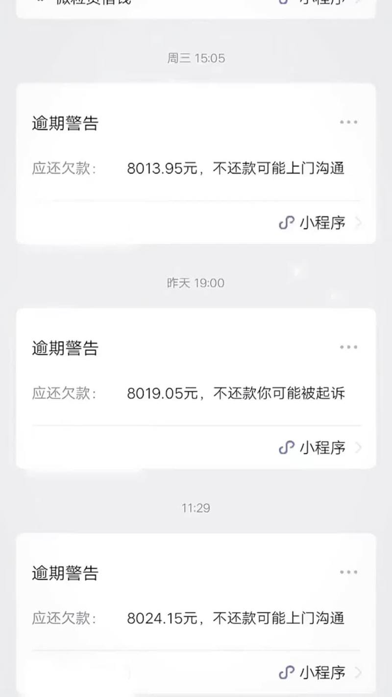 网贷欠5万可怕吗？如何解决？