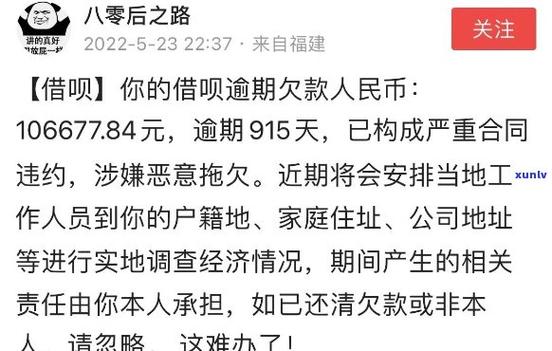 借呗逾期可以协商吗?如何解决逾期问题?