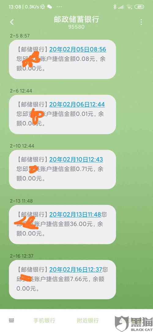 网贷只还本金是不是真的？解析真相与风险