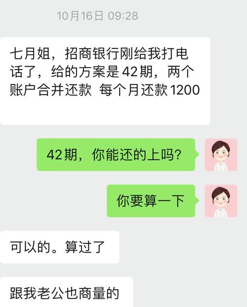 欠了网贷8万会怎么样？后果及解决方法