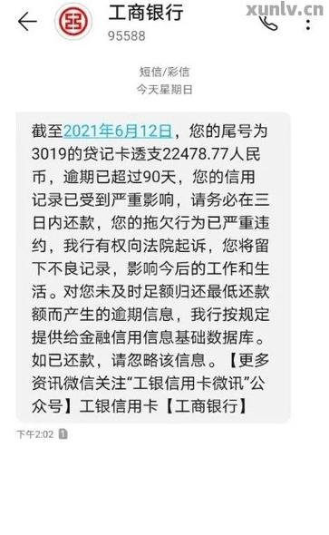 信用卡欠1万逾期十年怎么办？