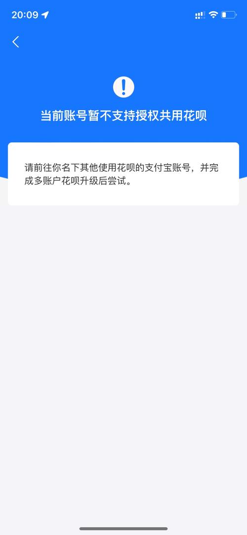 花呗已重新分期为何还是显示逾期情况