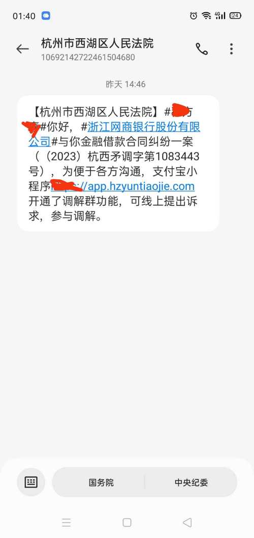 支付宝网商贷可以申请延期多久
