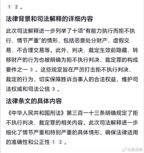 2024年欠钱法律新规定有哪些变化？
