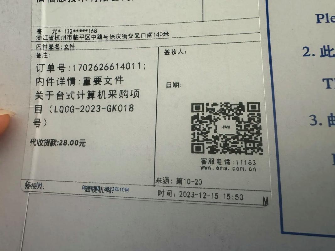 邮政催收真是太厉害了