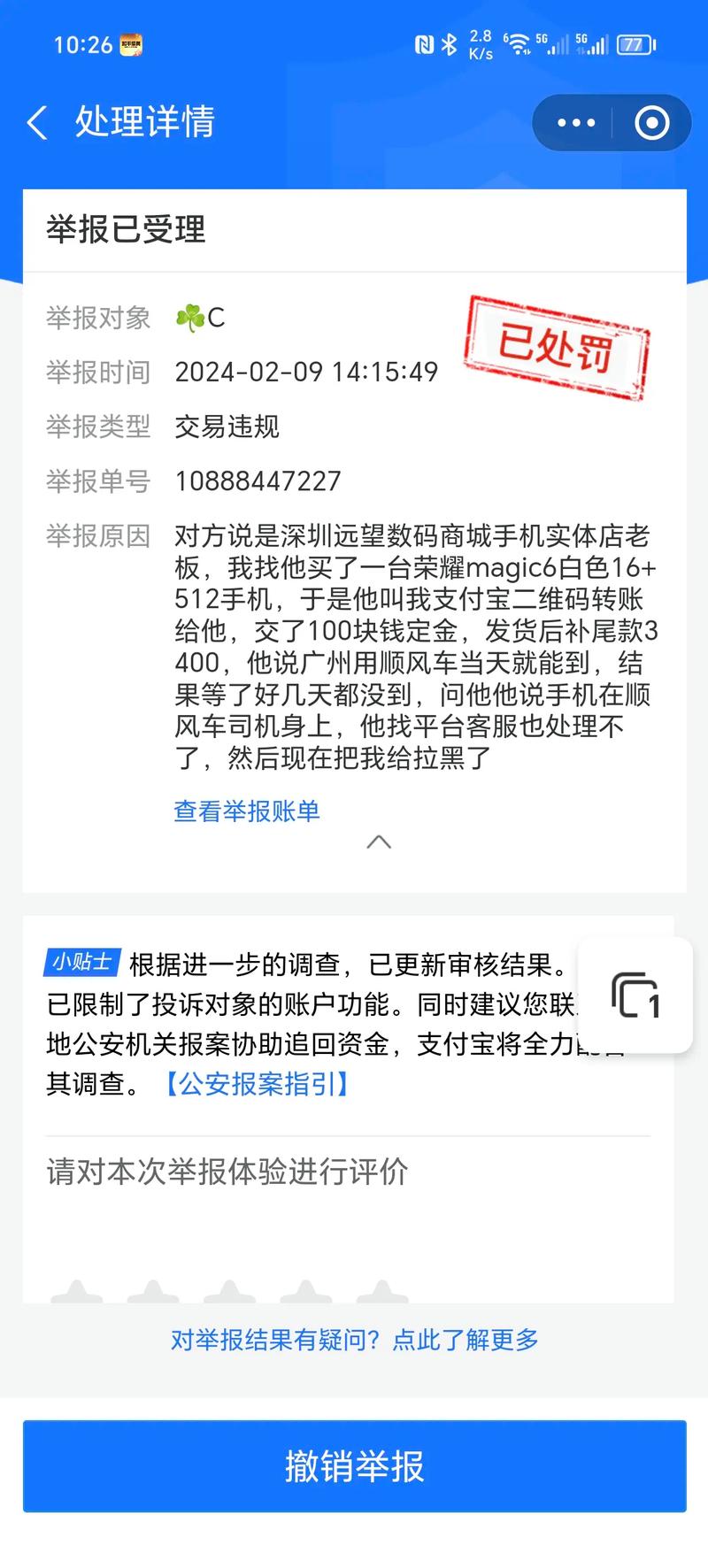 支付宝欠了12万还不上怎么办