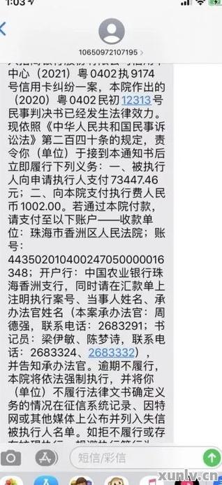 两年前信用卡逾期六次该怎么办
