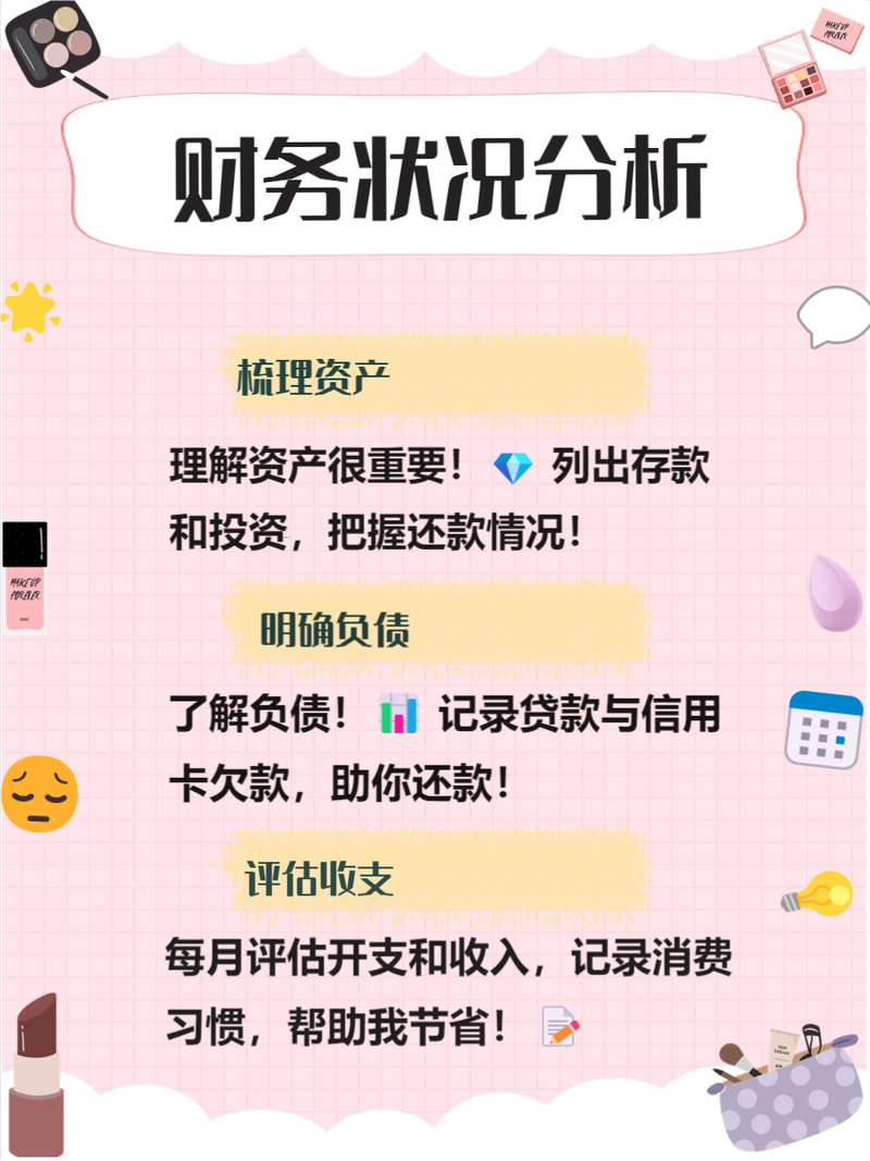 网贷欠80万自救方法有哪些有效途径
