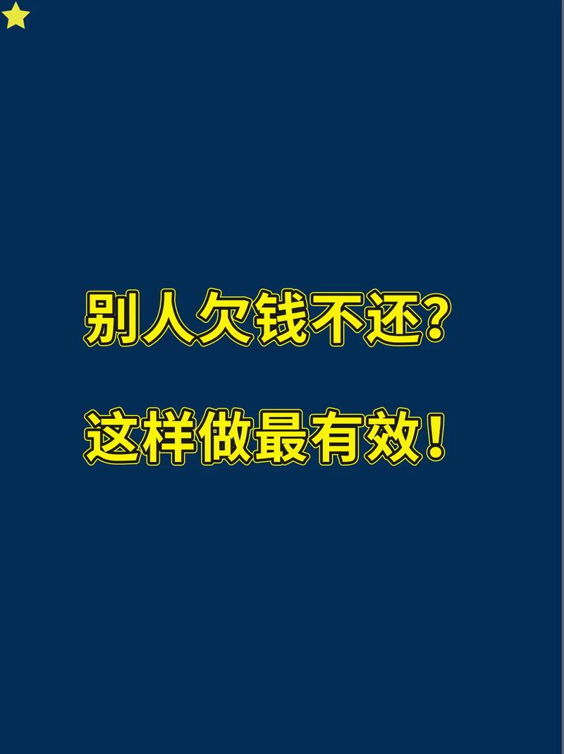 欠抖音上的钱还不上怎么办
