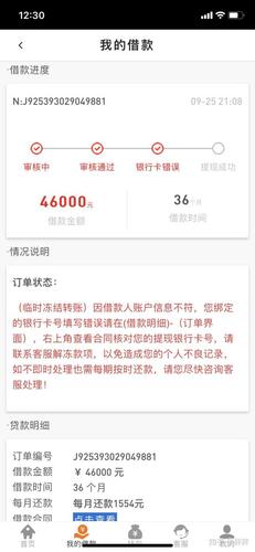 网贷调查取证是什么意思