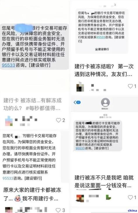 农业银行逾期一个月会查封房产吗?需要了解哪些风险?