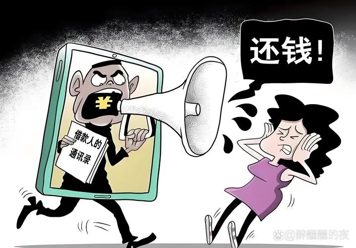 过年催收犯法有哪些法律风险