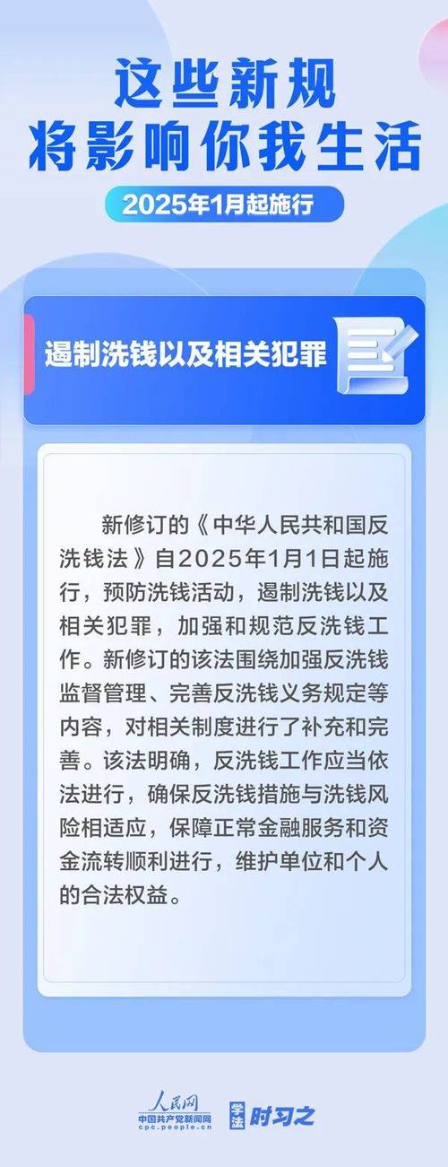11月1号负债人新政策规定