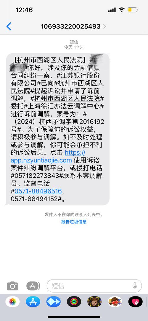 江西银行说我逾期是真的吗？如何核实？