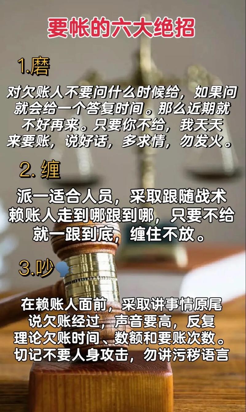 欠钱还不上怎么办
