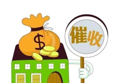 恒小花2024年停止催收是真的吗？