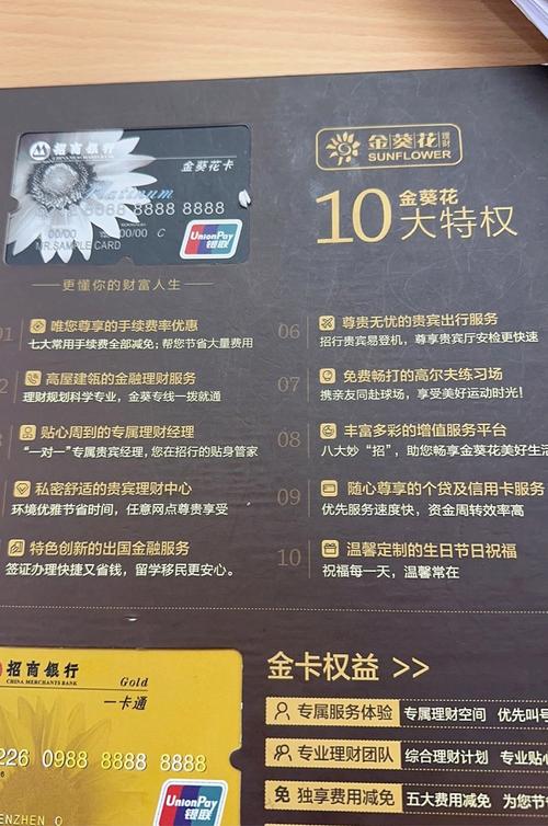 招商银行信用卡个性化分期方案有哪些选择？