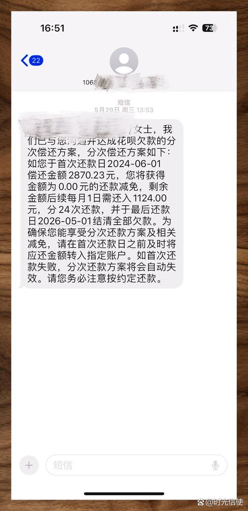 花呗逾期两天怎么还款最有效的方法是什么