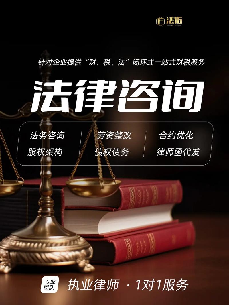 法务处理是什么意思