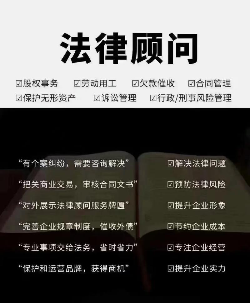 法务处理是什么意思