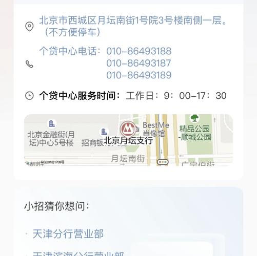 招商银行申请延期还款期限半年怎么办