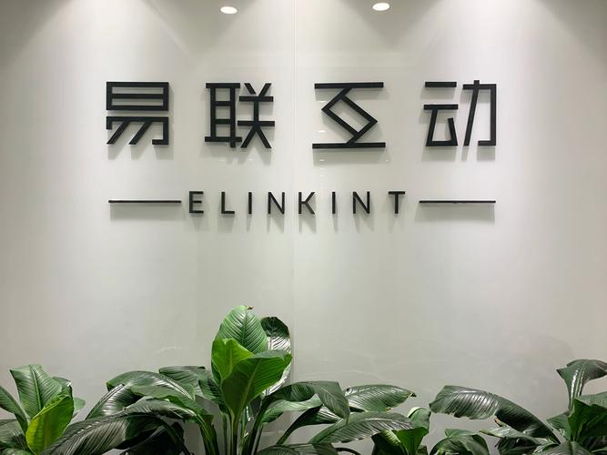 人人有信是什么平台