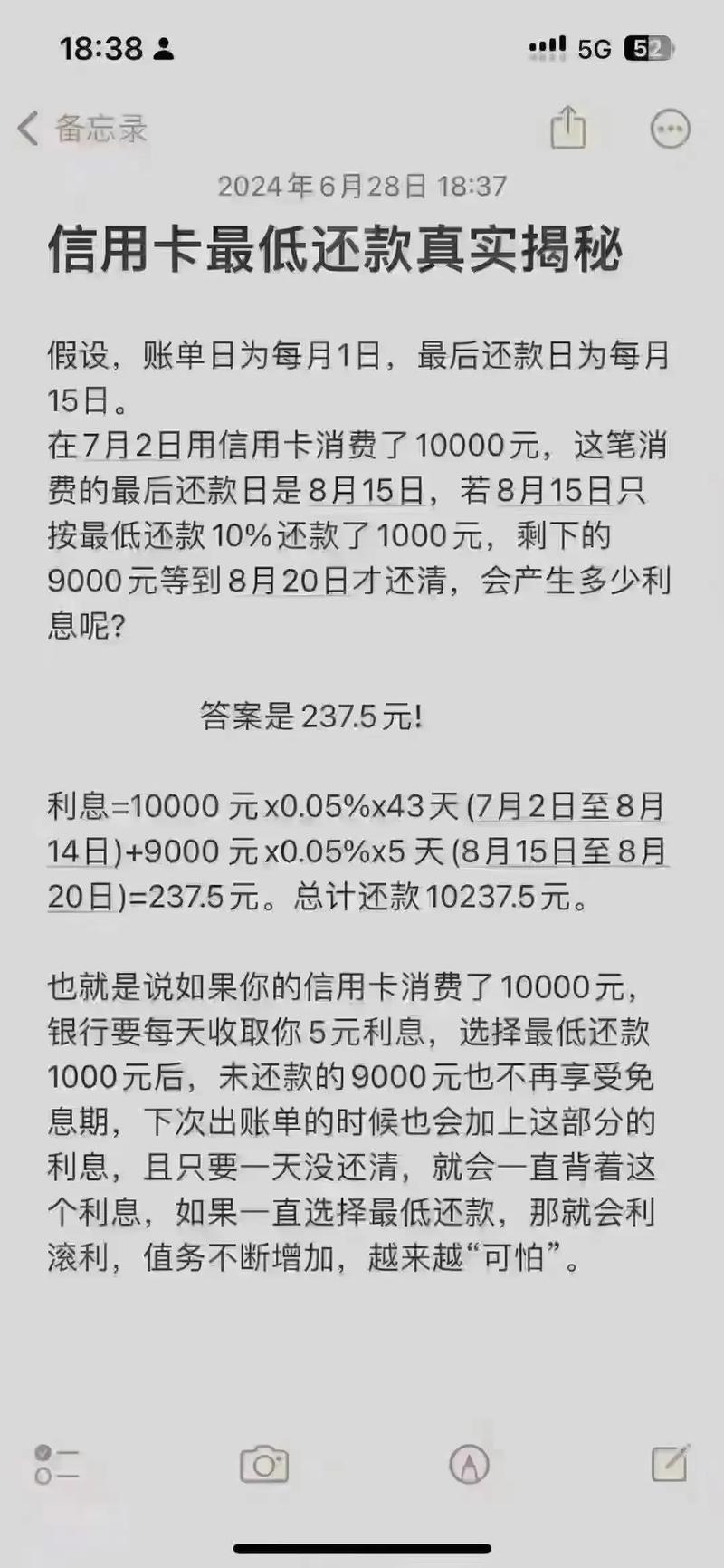 欠信用卡9万多怎么办?