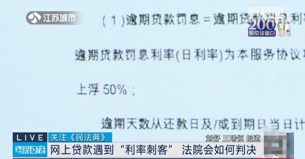 5年逾期利息多少