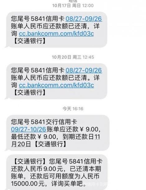 欠信用卡5万逾期8个月怎么办？