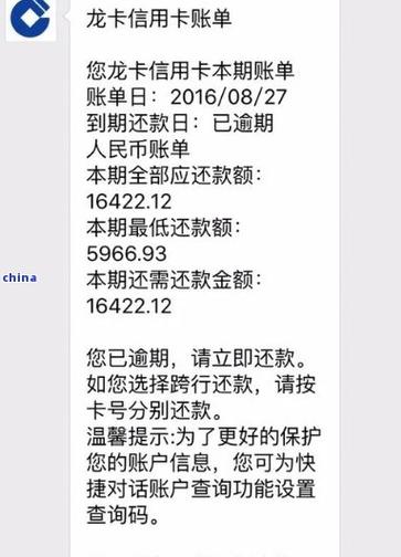 欠信用卡5万逾期8个月怎么办？