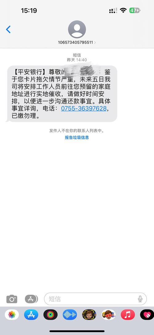 平安外访催缴最狠的三个方法是什么？