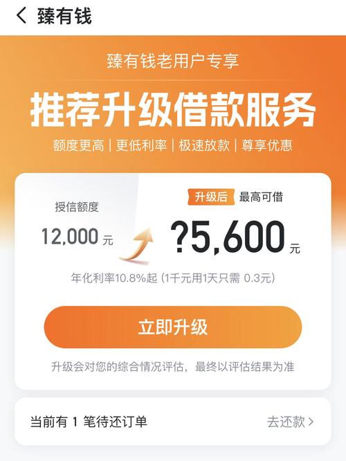 哈啰臻有钱逾期10天能协商吗