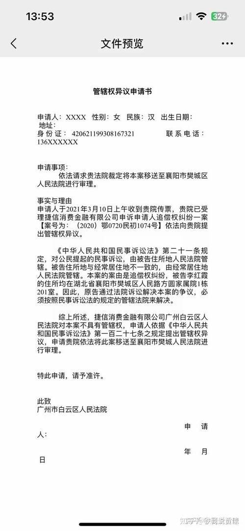 信用卡5万没还现在银行起诉怎么办？应对策略是什么？